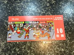 -日昌餐馆(亦庄店)