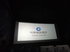 -金逸影城(大悦城IMAX激光店)