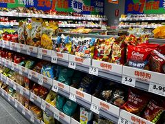 -嗨特购(青岛新业广场店)