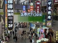 -中贸广场