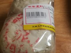 -百年义利(幸福大街店)