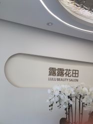 点击看大图 -苗方清颜痘肌研究所