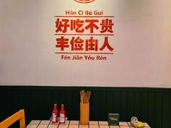 -有拈头成都市井火锅(柳市店)