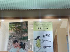 -分子跳动鲜活面包(五一大道店)