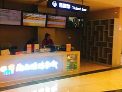 -AMG海上明珠影城(上海环球港RealDCinema店)