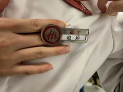 -海底捞火锅(奥森店)