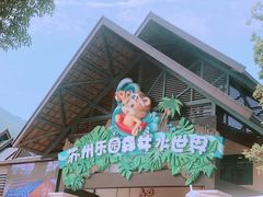 -苏州乐园森林水世界