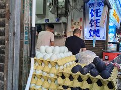 -贾家饦饦馍(回民街店)