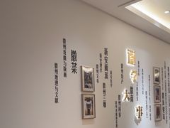 -中国徽菜·徽商故里(广安门店)