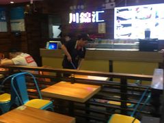 -川锦汇麻辣拌(长大店)