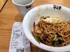 -华三爷拌面(上海光启城店)