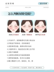 -玛莲朵·海菲秀冰珀科