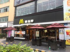 门面-麦当劳(永泰得来速店)