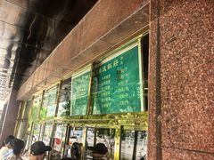 -来顺成饭庄