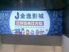 -上海静安大悦城