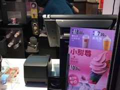 -麦当劳(天兴罗斯福店)