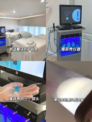 -JNK皮肤管理中心