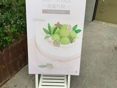 -美丽心情蛋糕(江苏路店)