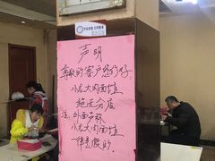 -小龙大肉面馆