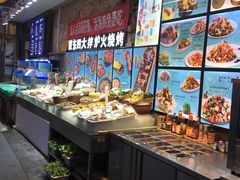 自助取餐区-船梆煮•蒸汽海鲜·炉火烤肉(五四广场店)
