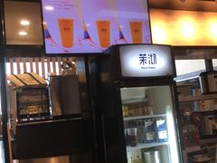 -茉沏(石路天虹店)