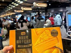 -胖东来生活广场(健康路店)