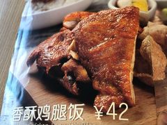 -仙踪林(北展店)
