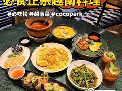 -美奈小馆·越南料理(福田星河COCO Park店)