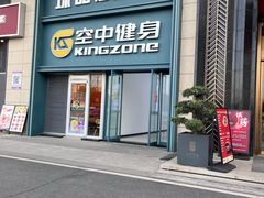 -臻品足道(佛祖岭店)