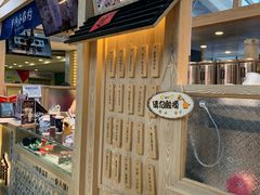 -厝内小眷村(西单大悦城店)
