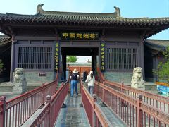 -赵州桥景区