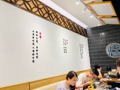 -馋三尺蟹粉小笼(人民广场店)