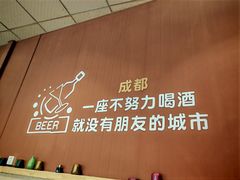 -宜宾小烧烤(川大路三段店)