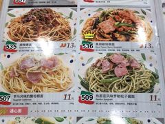 菜单-萨莉亚意式餐厅(南京环亚凯瑟琳广场店)