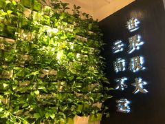 -云味馆过桥米线(皇庭广场店)