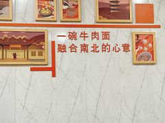 -荣荣面馆(丹溪大道店)