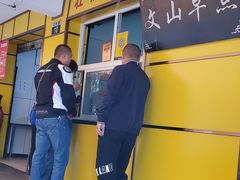-文山荷鲜居(翠湖店)