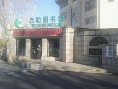 -长春市图书馆(同志街店)