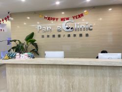 -澳尔颜选医疗美容