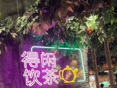 -广州花园酒店荔湾亭·地道点心·粤式饮茶