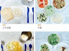 -合一书院国际幼儿园