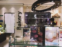 -好利来(团结湖店)