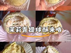 -利群商厦(台东店)