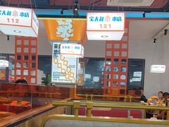 -宝大叔串店(十区店)