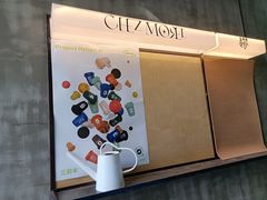 -老梦面包CHEZMOREL(麦子店)