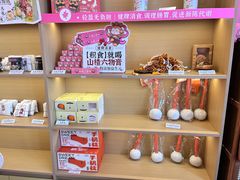 -谷小推·按摩·茶饮·社交(阳光新业店)