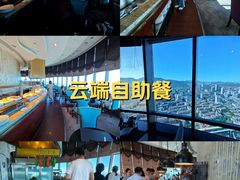 -怡豪大饭店·49楼旋转自助餐厅
