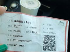 -自由人影城(大庆唐人中心店)