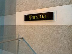 -香荟Aroma·外滩茂悦大酒店