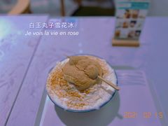 白玉丸子雪花冰-ICEPOPO MILK(玖洲道店)